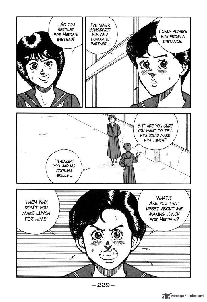 Be Bop High School 74 8