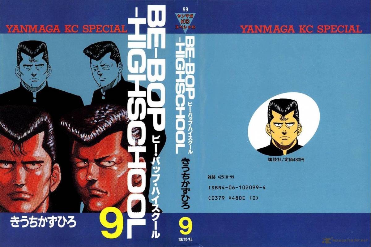 Be Bop High School 75 1