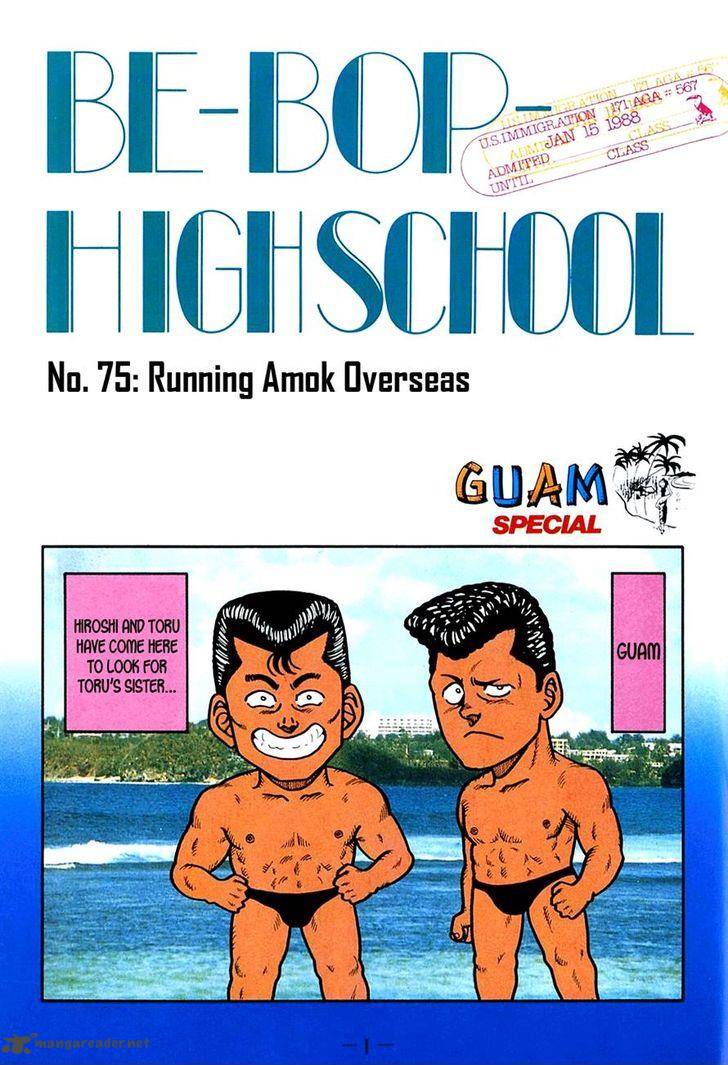 Be Bop High School 75 3
