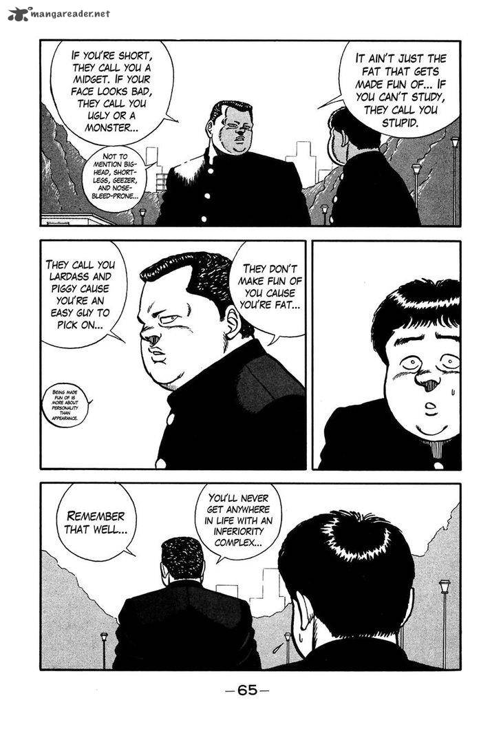 Be Bop High School 77 18