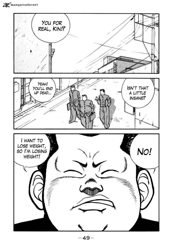 Be Bop High School 77 2