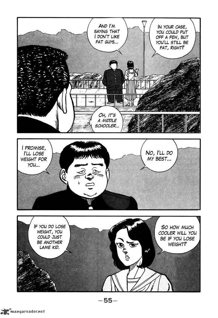 Be Bop High School 77 8