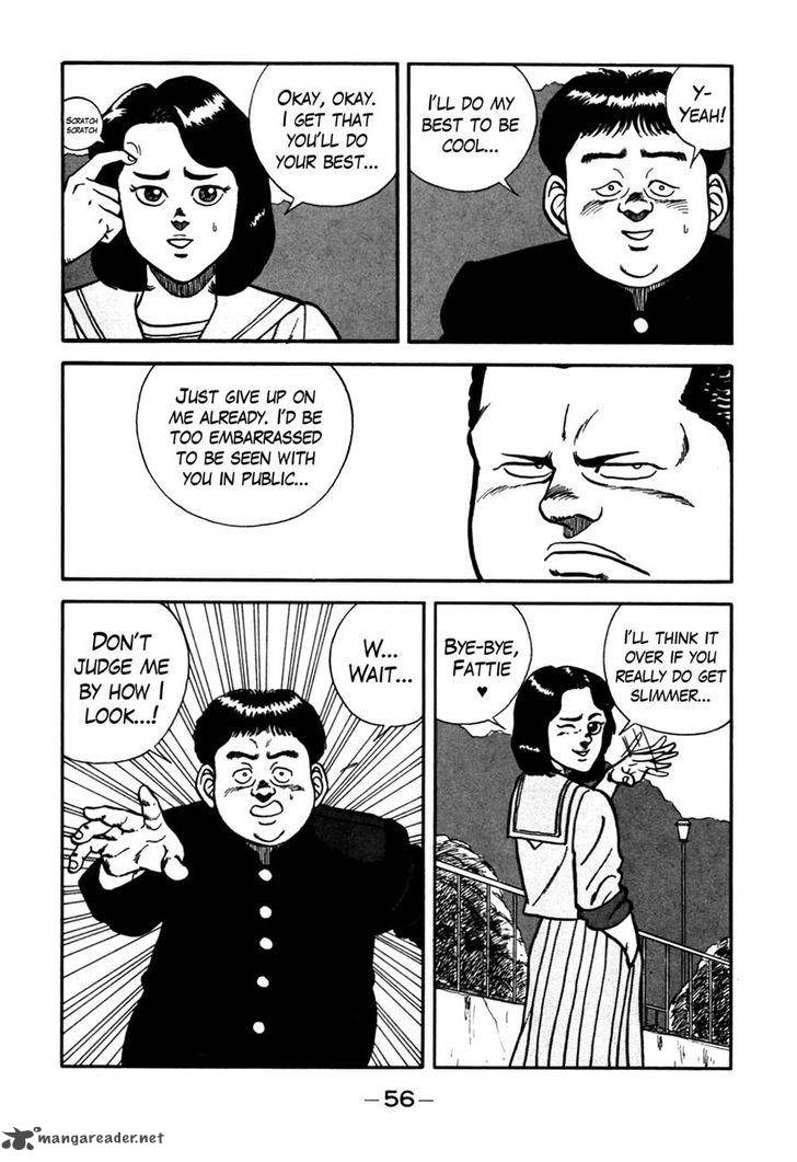 Be Bop High School 77 9