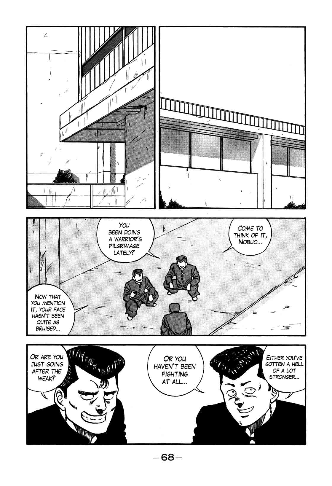 Be Bop High School 78 2