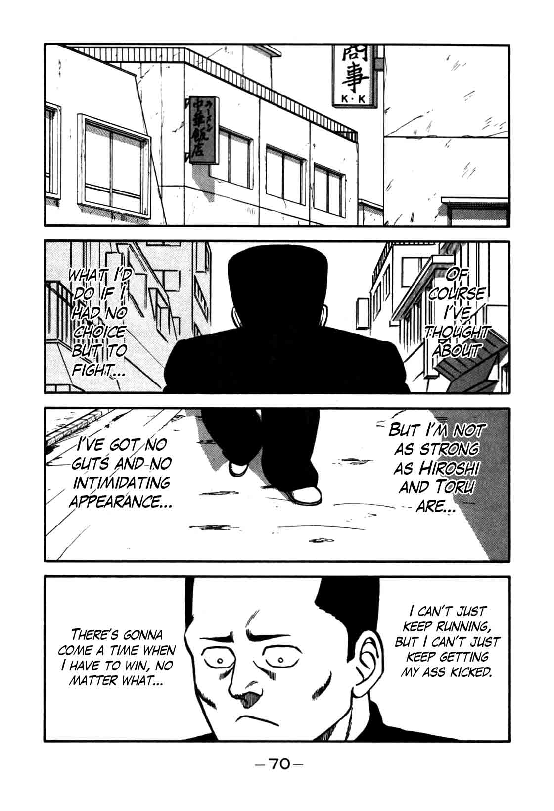 Be Bop High School 78 4