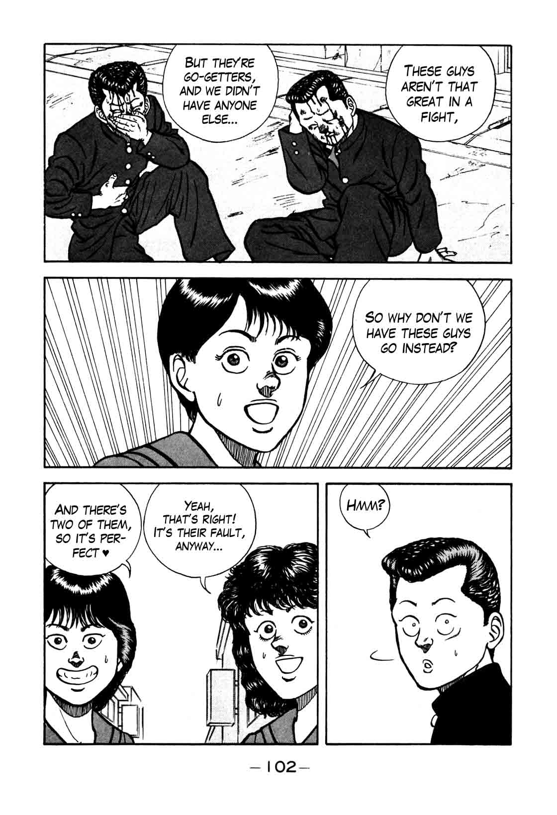 Be Bop High School 79 16