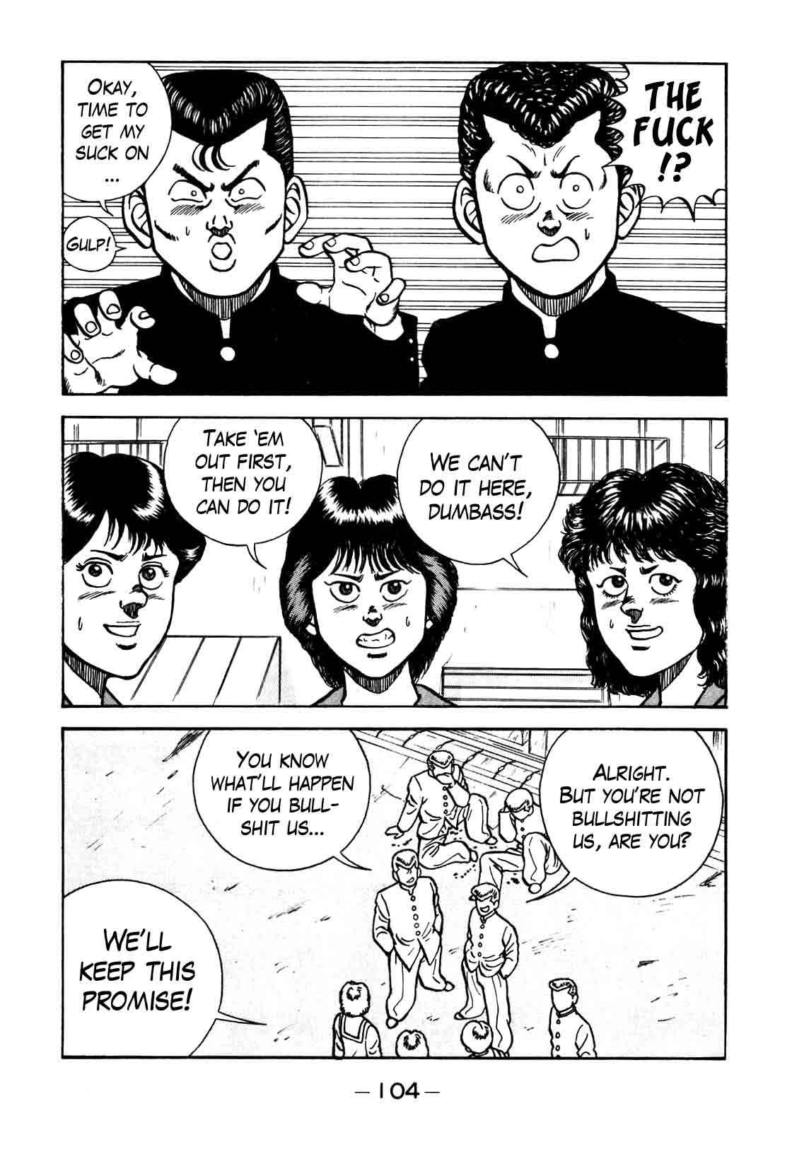 Be Bop High School 79 18