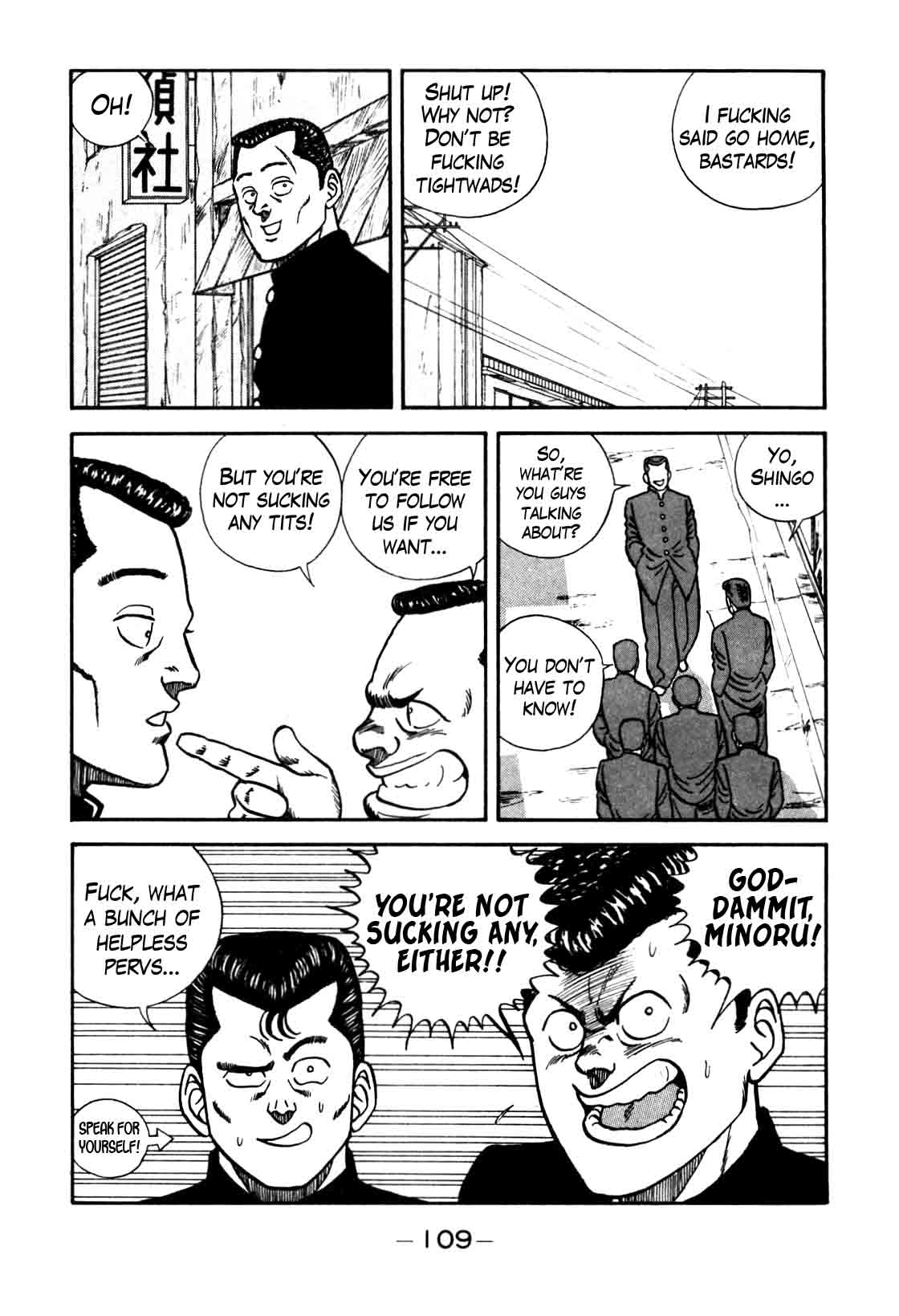 Be Bop High School 79 23