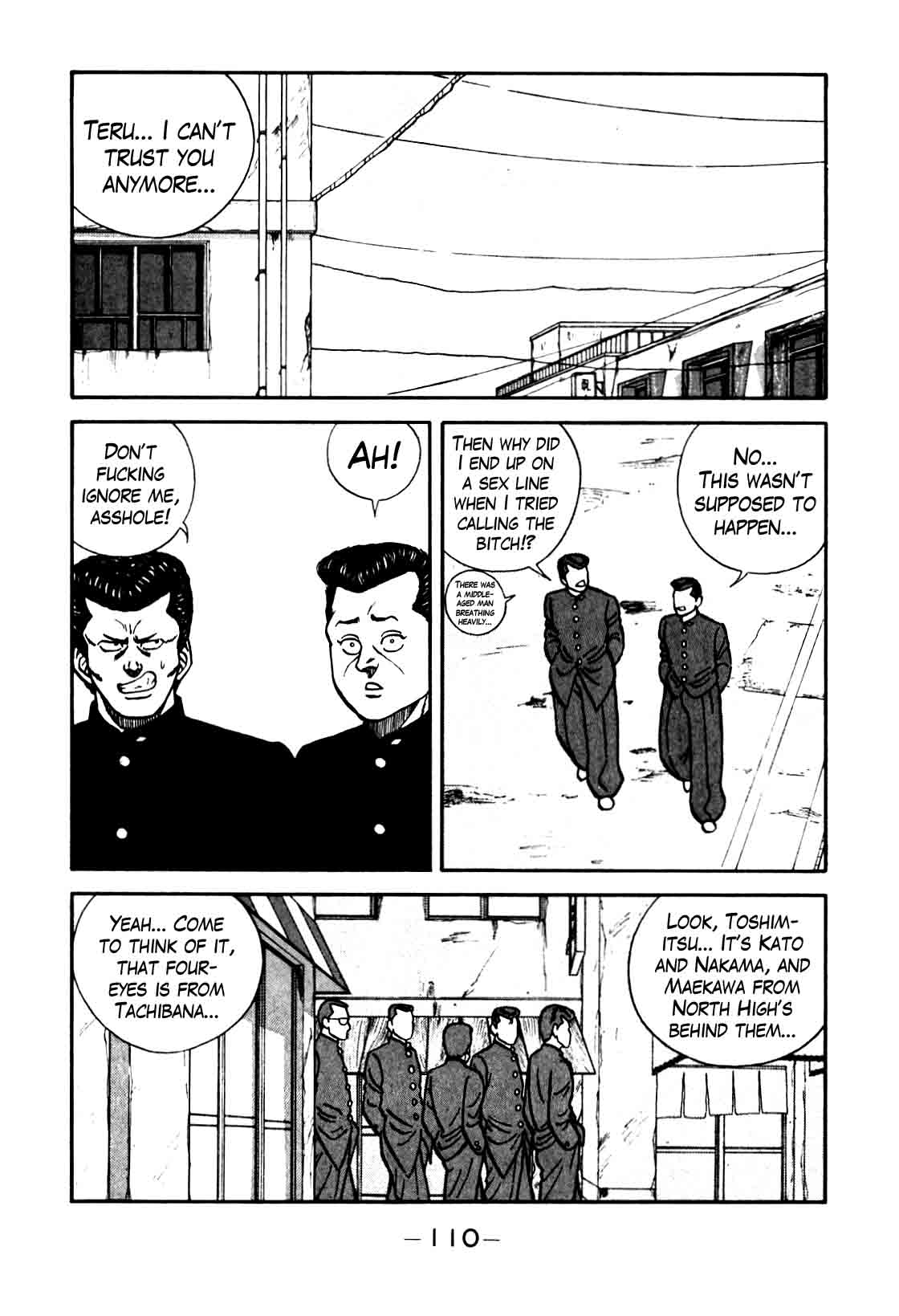 Be Bop High School 79 24