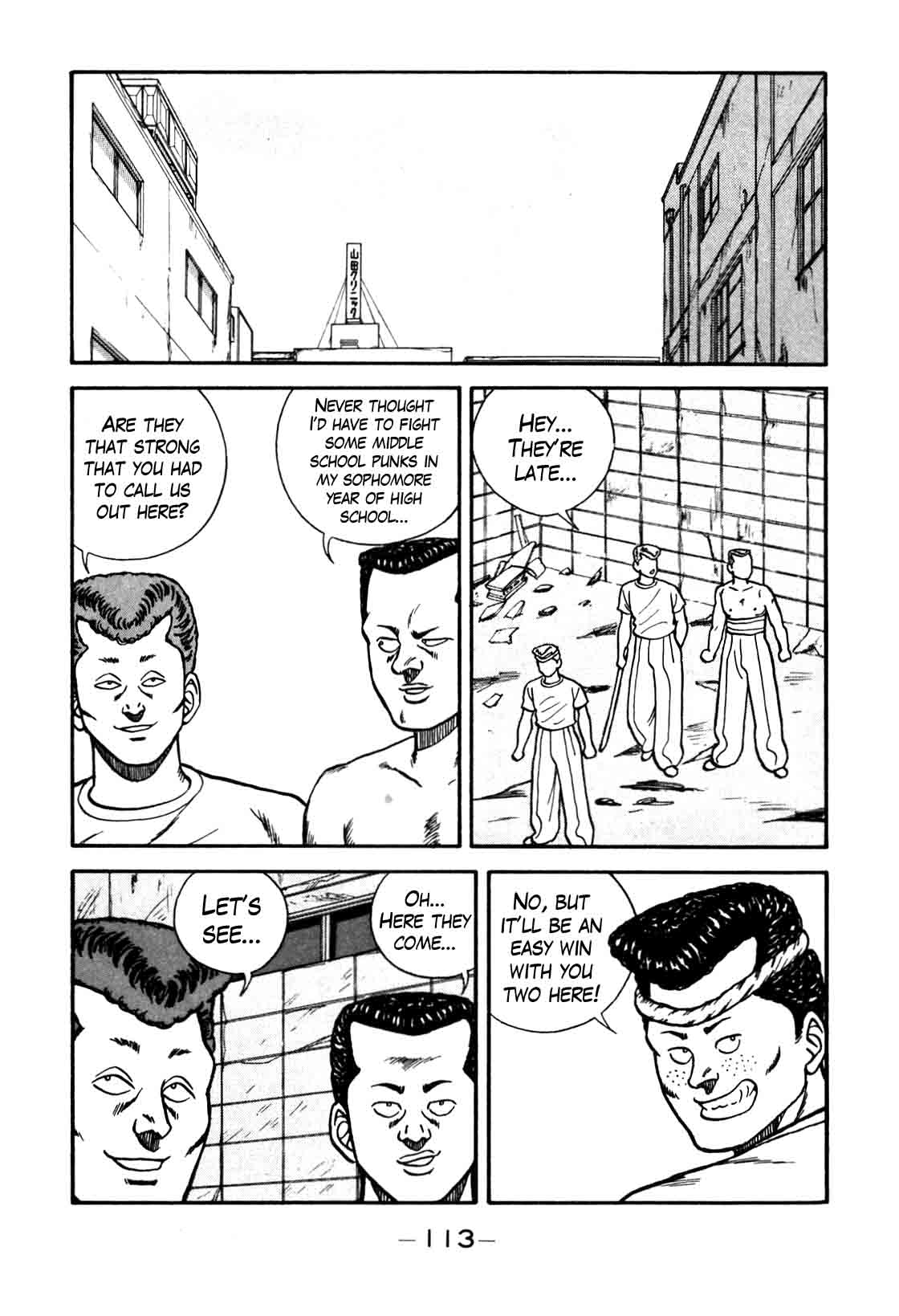 Be Bop High School 79 27