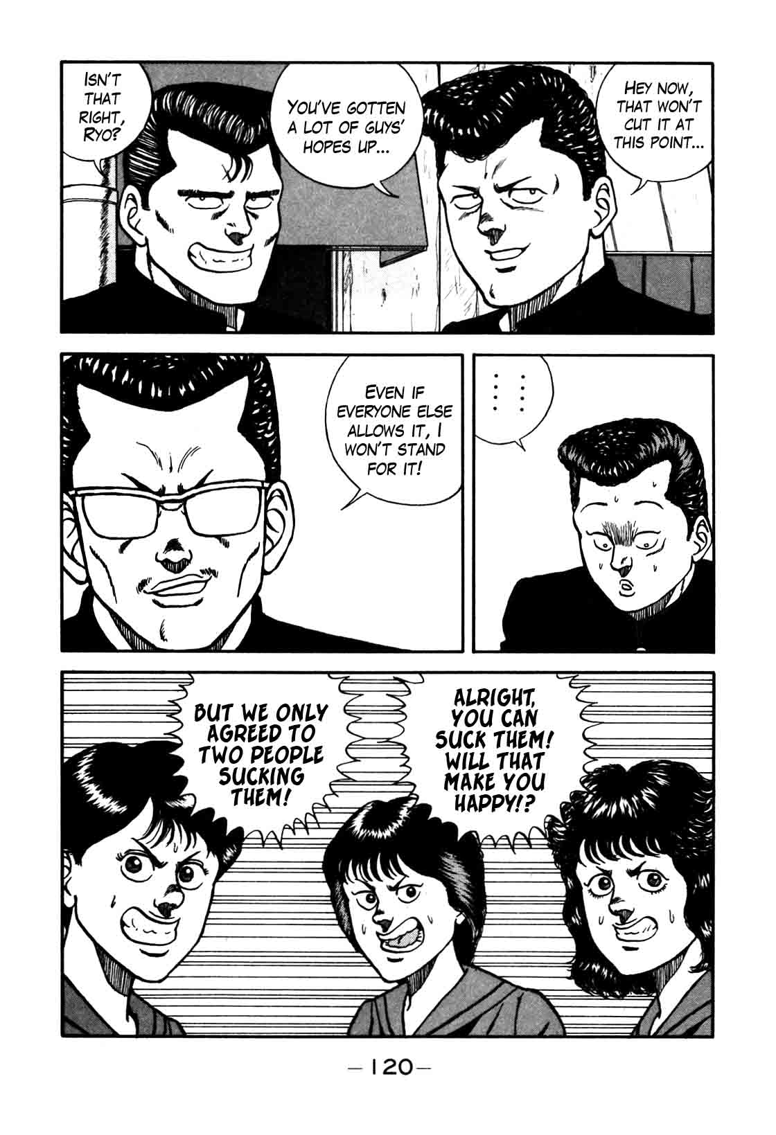Be Bop High School 79 34