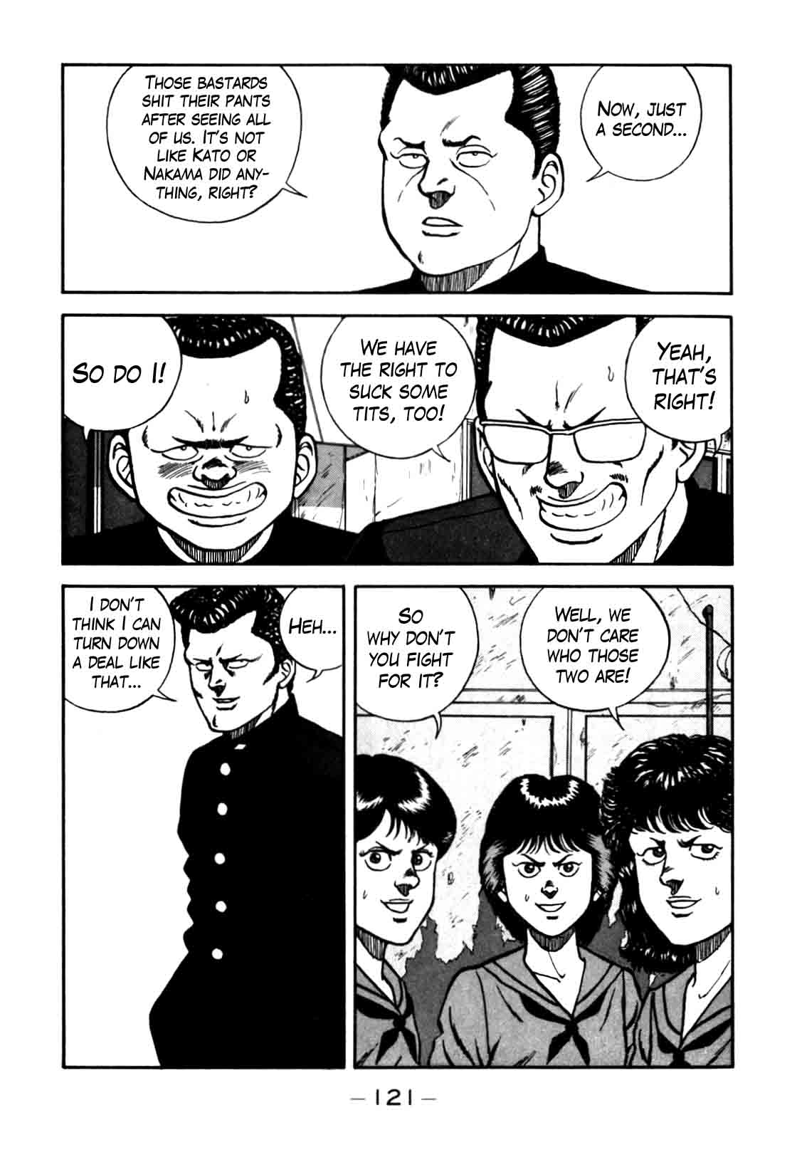 Be Bop High School 79 35