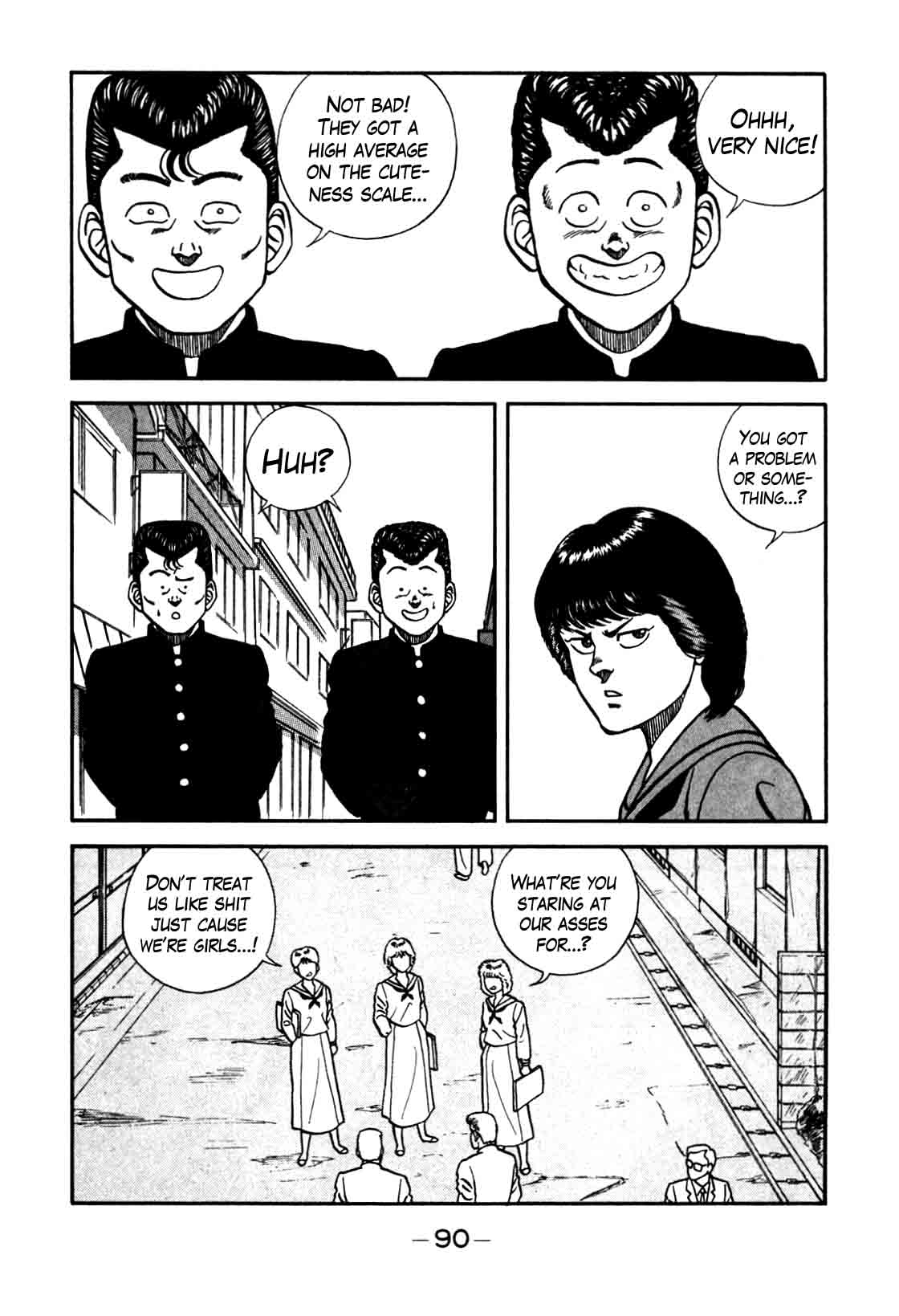 Be Bop High School 79 4