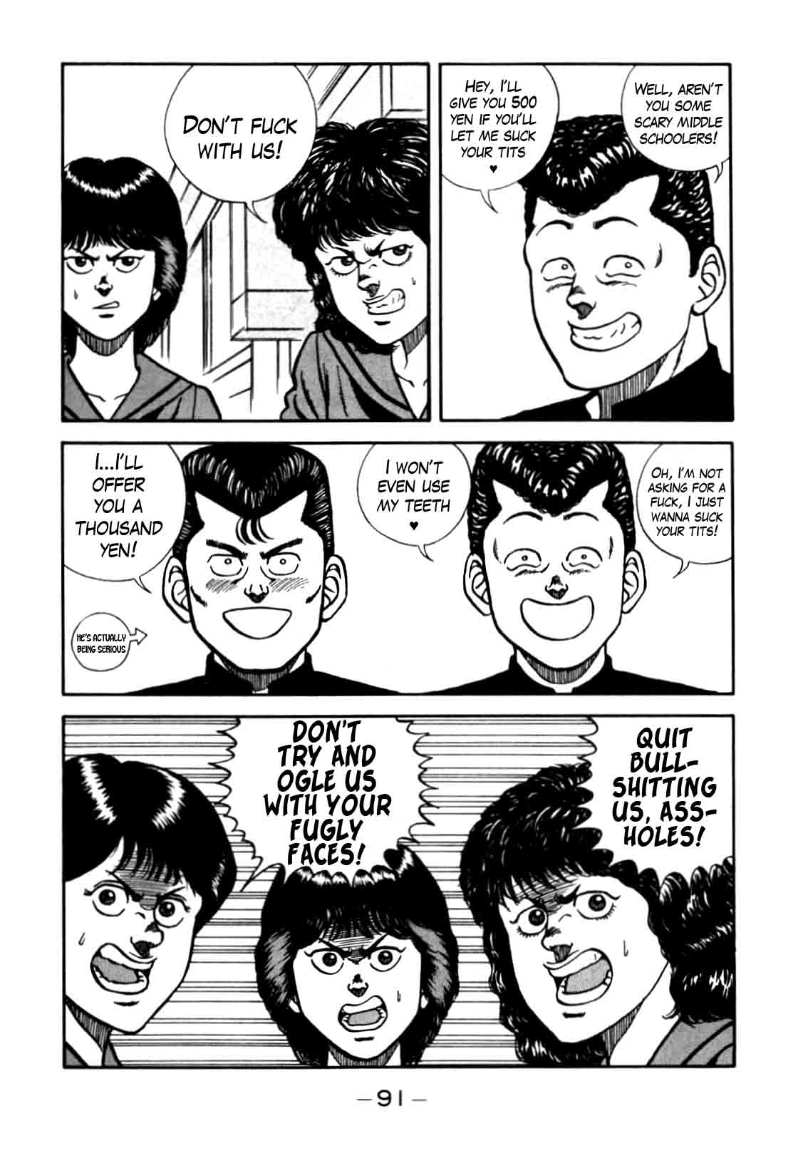 Be Bop High School 79 5