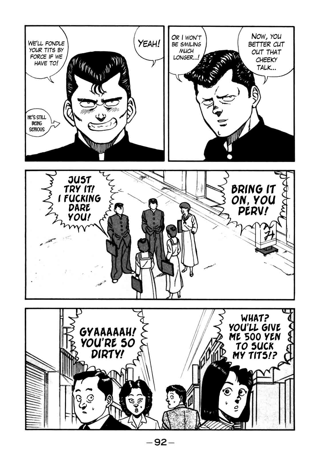 Be Bop High School 79 6