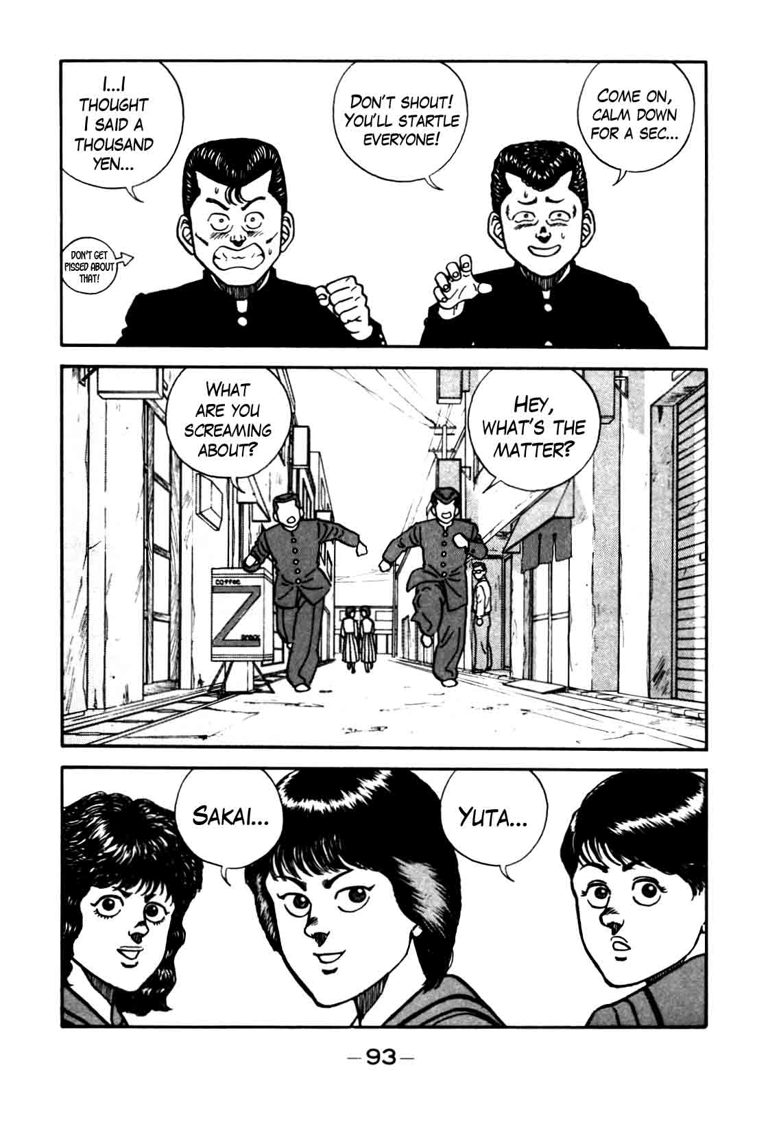 Be Bop High School 79 7