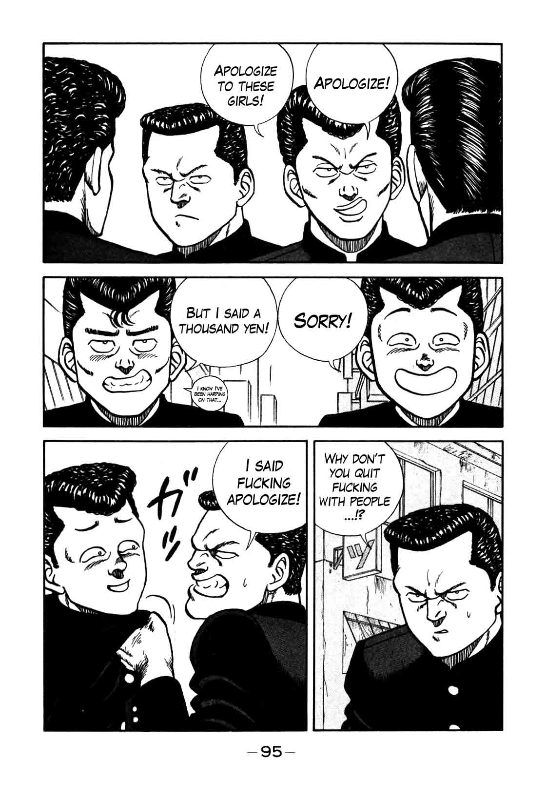 Be Bop High School 79 9