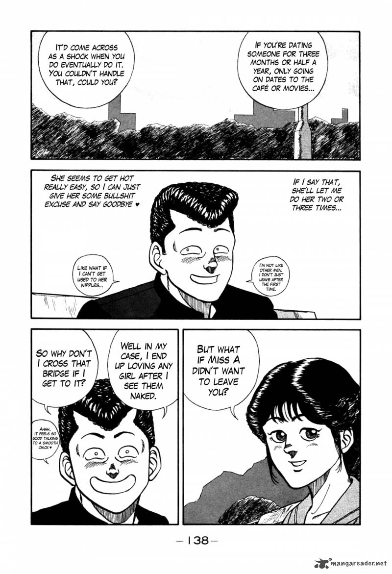Be Bop High School 80 14