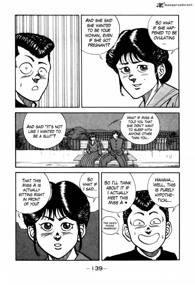 Be Bop High School 80 15