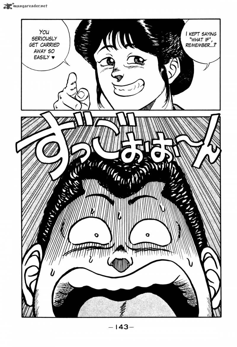 Be Bop High School 80 19