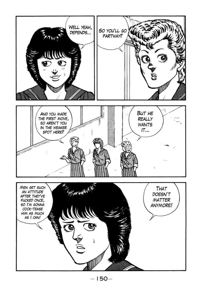 Be Bop High School 81 6