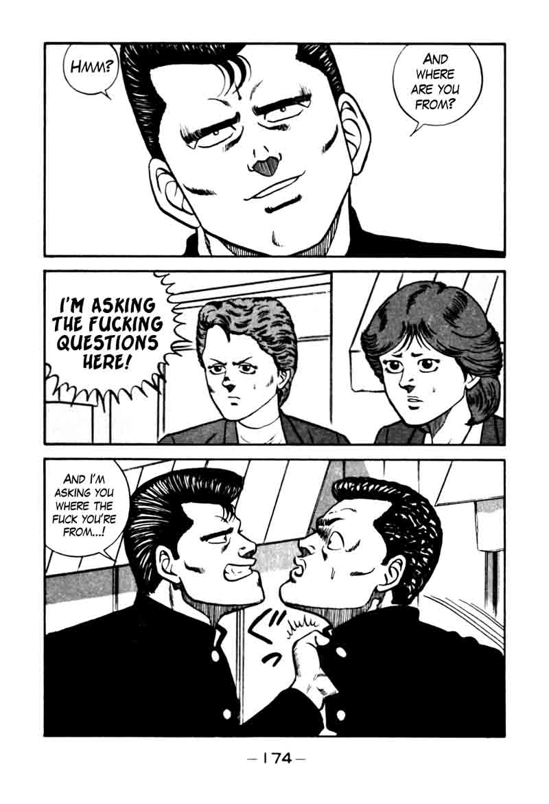 Be Bop High School 82 10