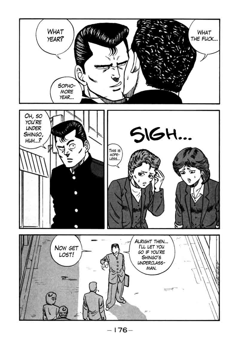 Be Bop High School 82 12