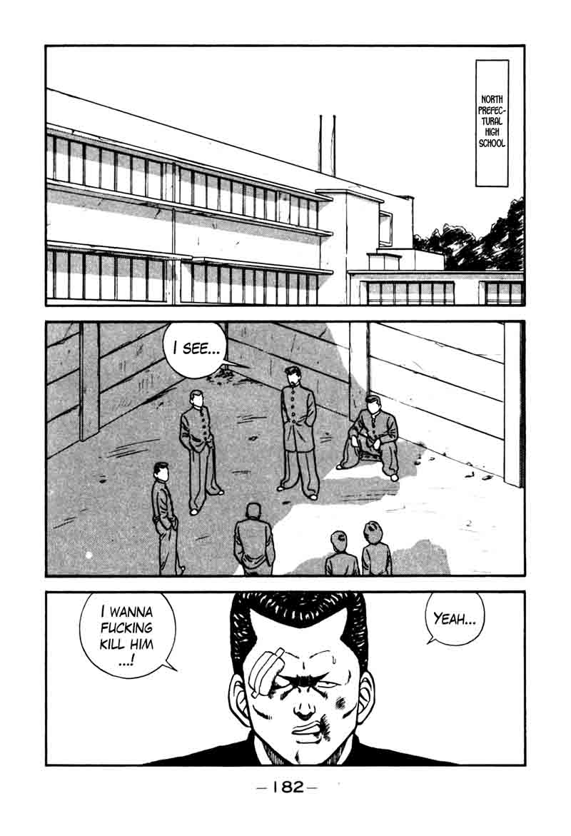Be Bop High School 82 18