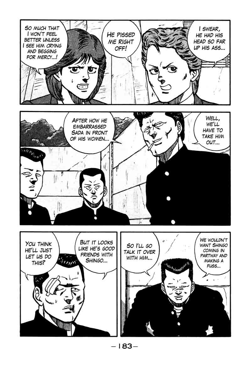 Be Bop High School 82 19