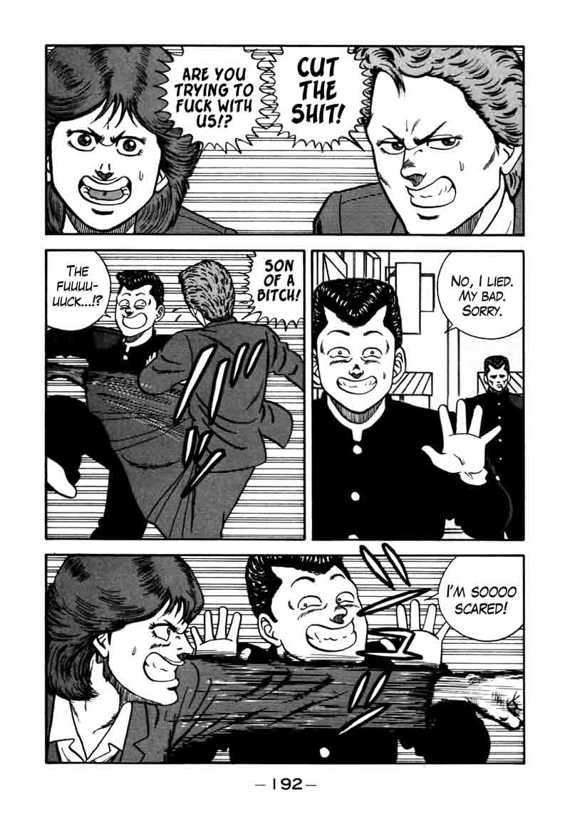 Be Bop High School 82 28