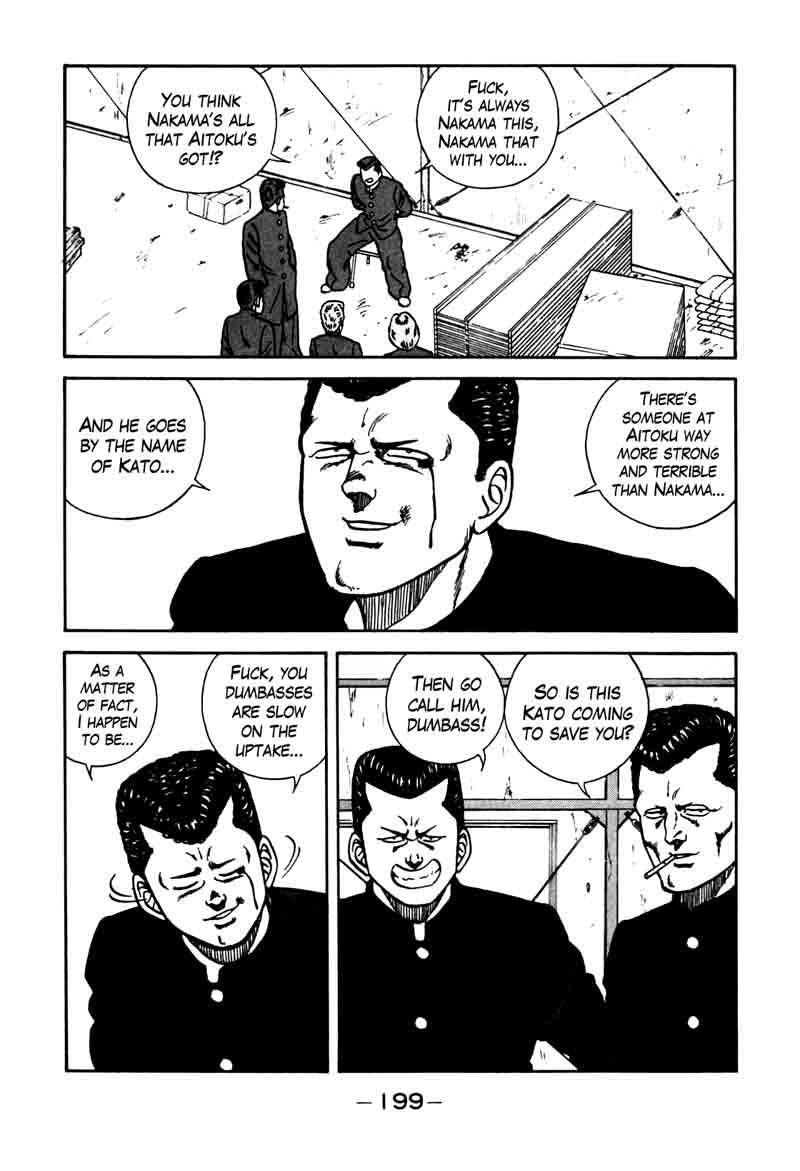 Be Bop High School 82 35