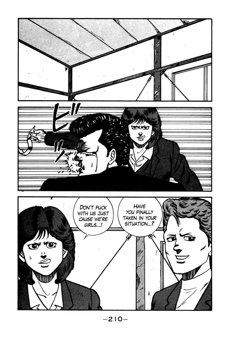 Be Bop High School 82 46