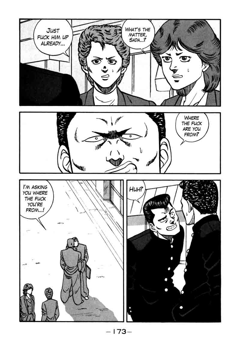 Be Bop High School 82 9