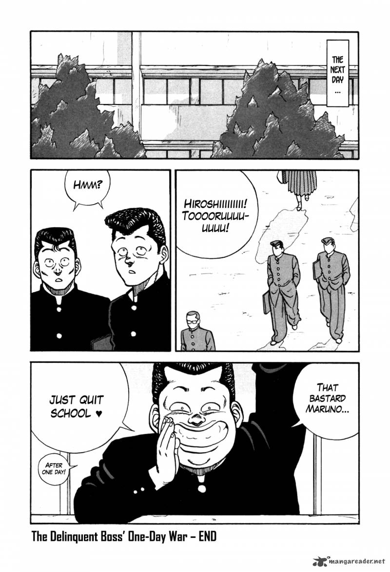 Be Bop High School 84 22