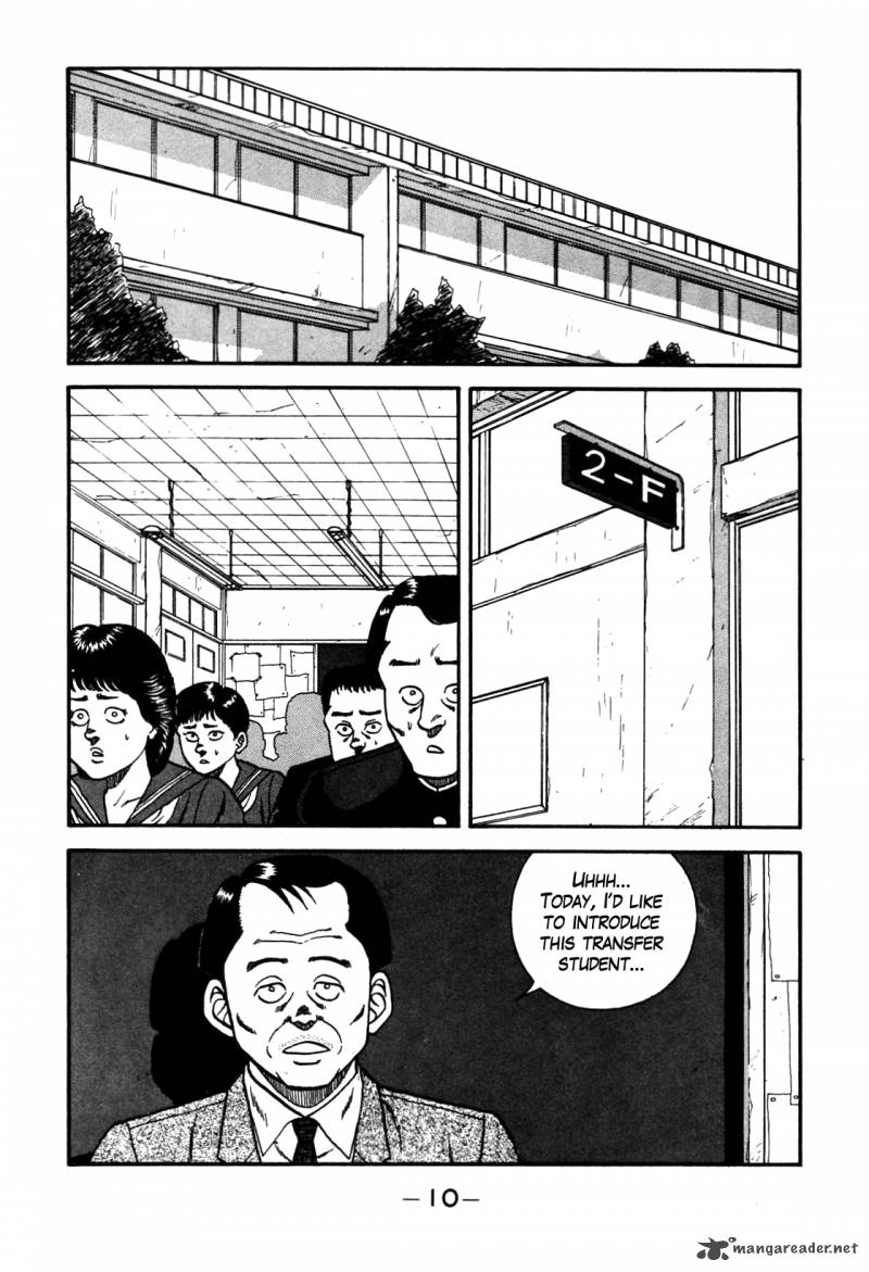 Be Bop High School 84 4