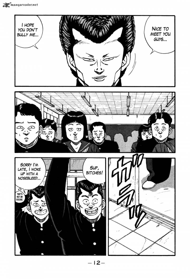 Be Bop High School 84 6