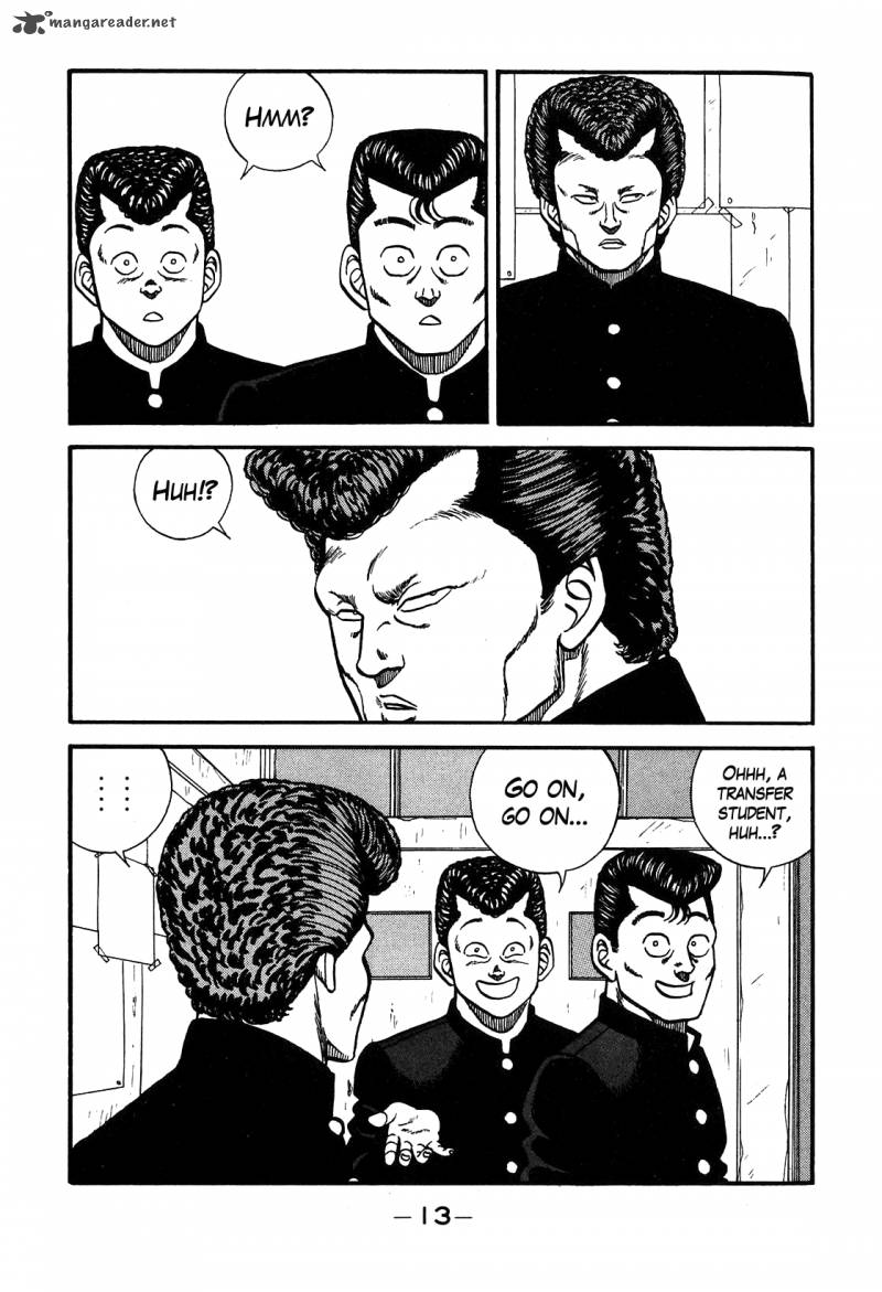 Be Bop High School 84 7