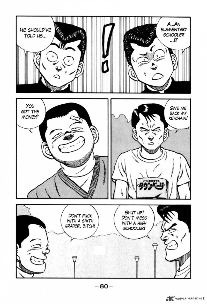 Be Bop High School 86 14