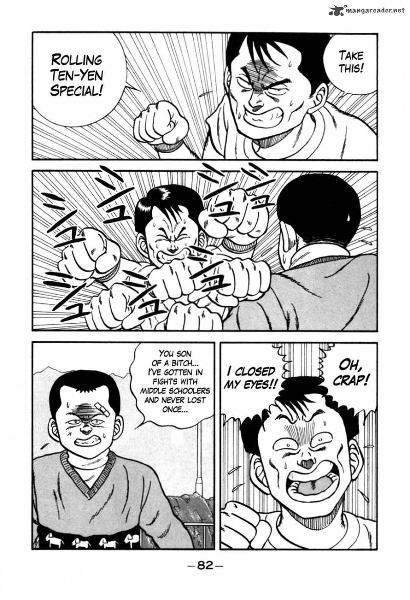 Be Bop High School 86 16