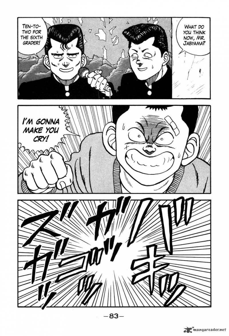 Be Bop High School 86 17