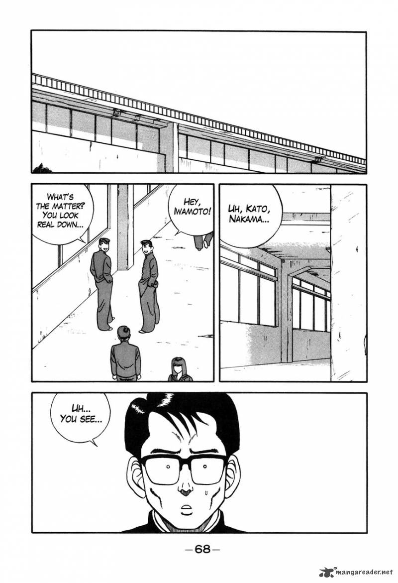 Be Bop High School 86 2