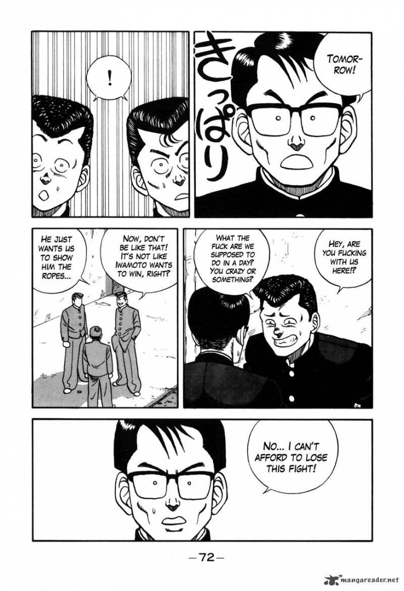 Be Bop High School 86 6
