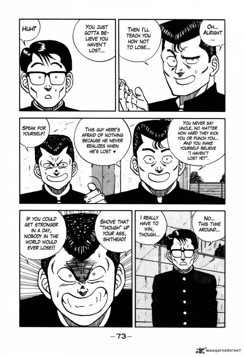 Be Bop High School 86 7