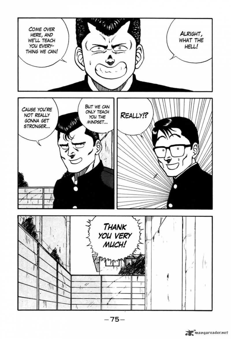 Be Bop High School 86 9