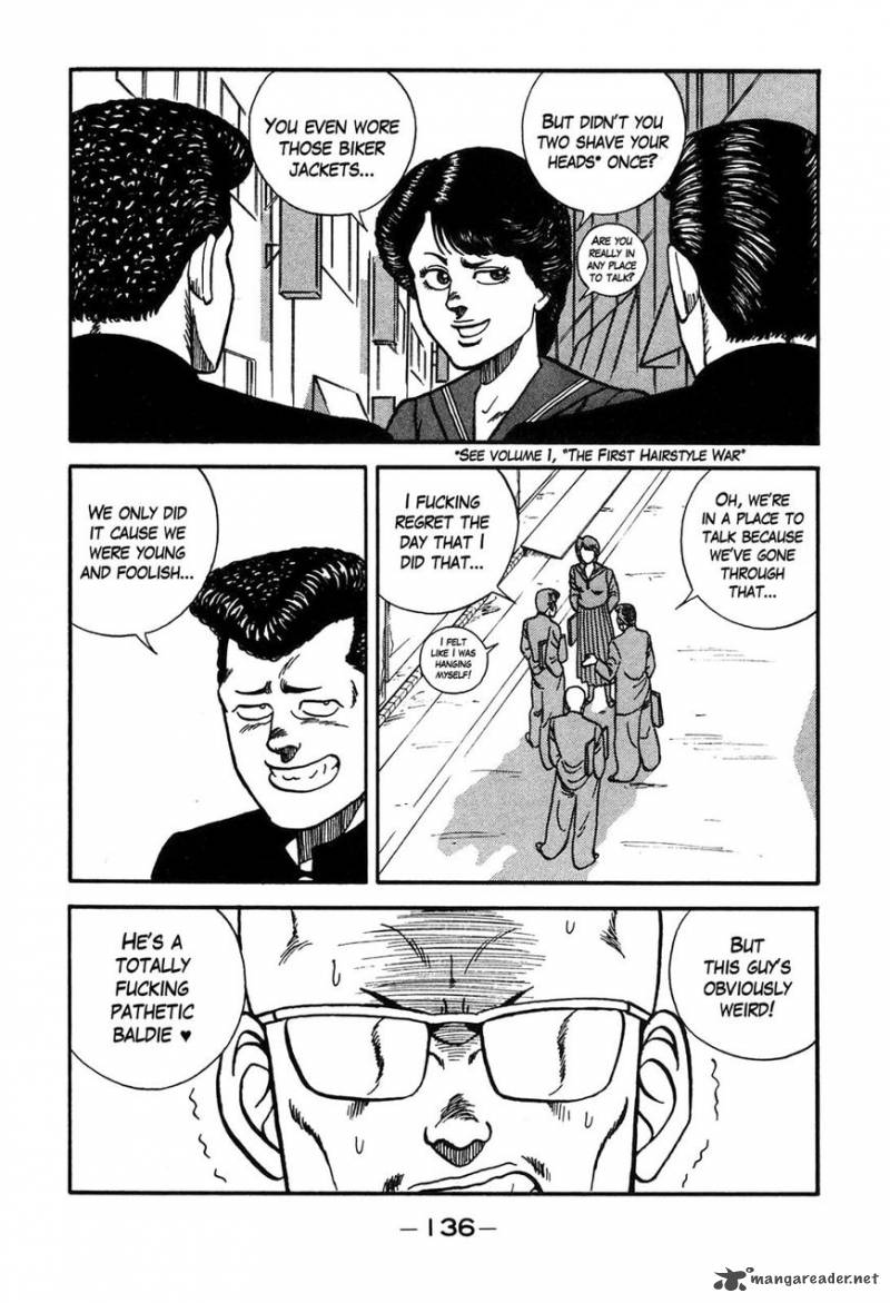 Be Bop High School 89 10