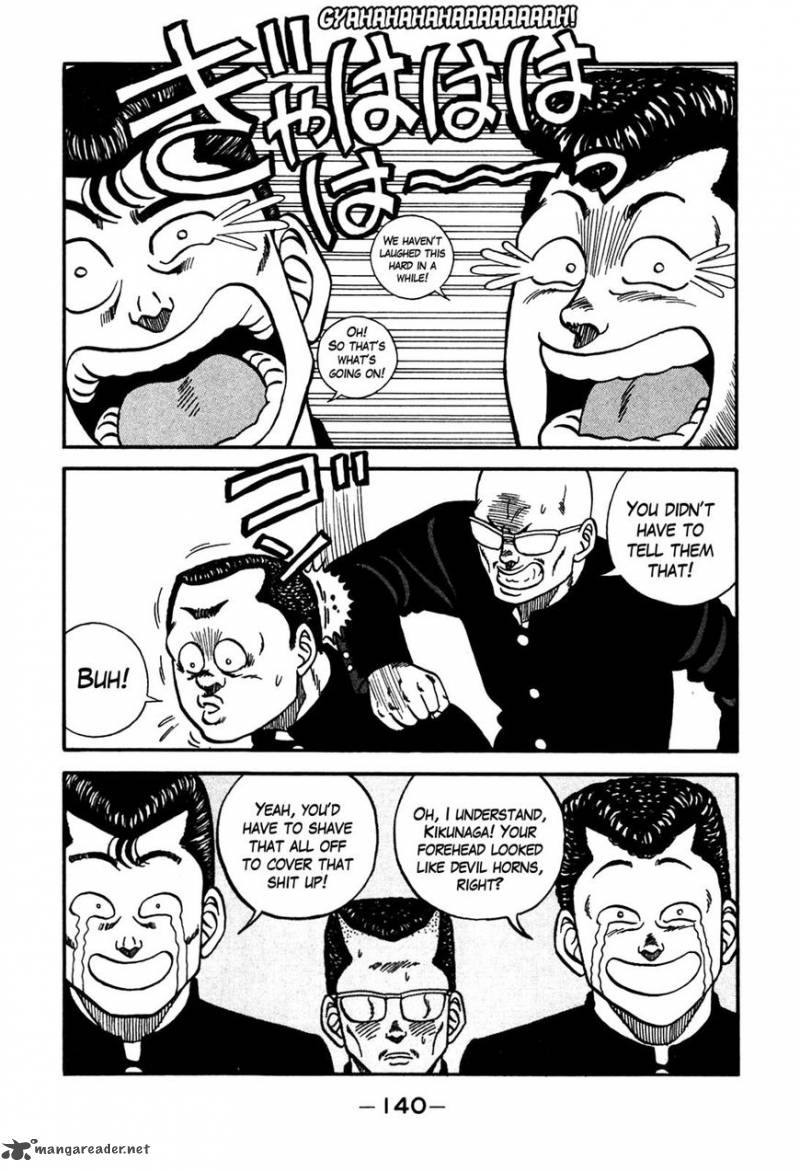 Be Bop High School 89 14