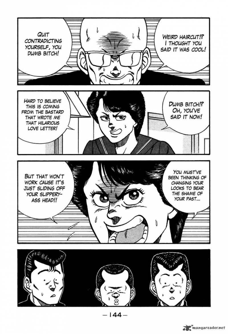Be Bop High School 89 17