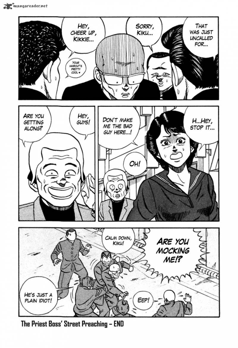 Be Bop High School 89 18