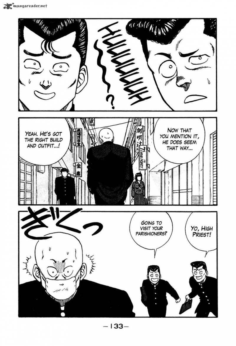 Be Bop High School 89 7