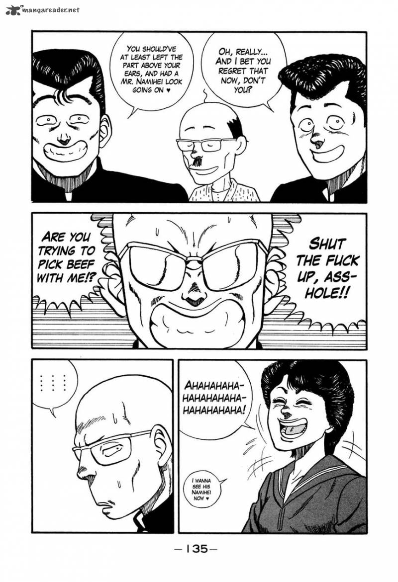 Be Bop High School 89 9